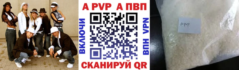 Alfa_PVP кристаллы  Нязепетровск 
