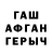 ГАШ 40% ТГК David raja