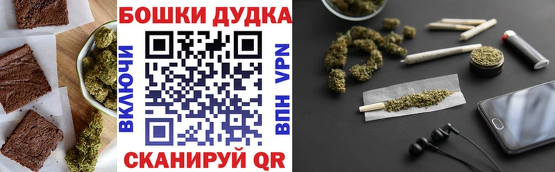 наркота  Нязепетровск  Еда ТГК марихуана 