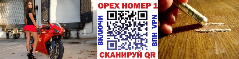 Кокаин VHQ  Нязепетровск 