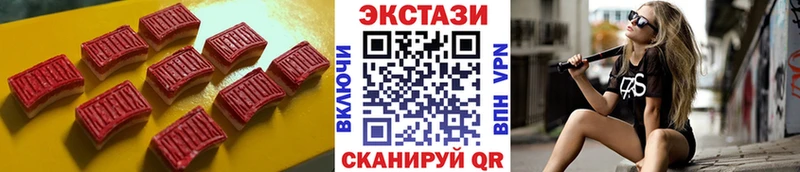 Ecstasy 300 mg Нязепетровск