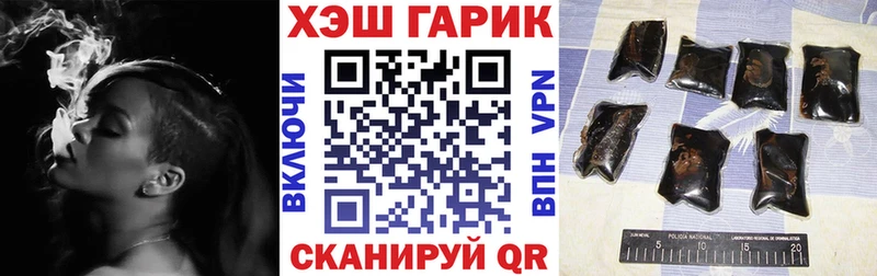 ссылка на мегу онион  как найти закладки  Нязепетровск  ГАШИШ VHQ 