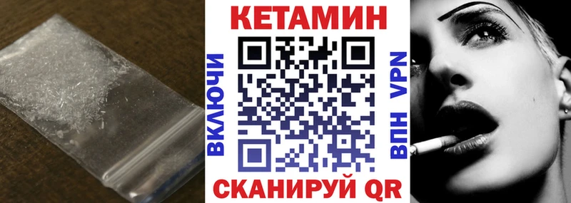 КЕТАМИН ketamine  цена   Нязепетровск 