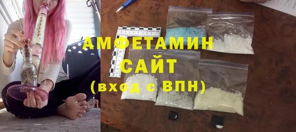 бутират Баксан