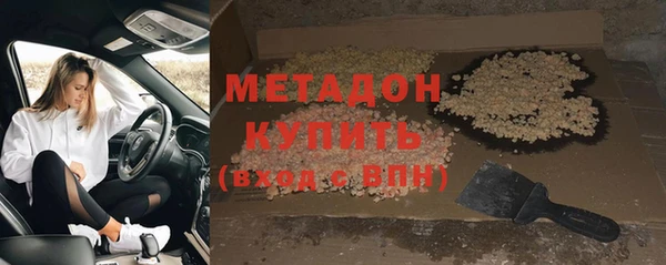 бутират Баксан