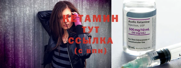 бутират Баксан