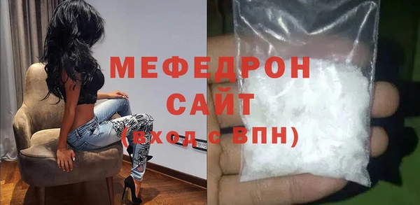 хмурый Балабаново