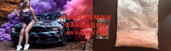 бутират Баксан