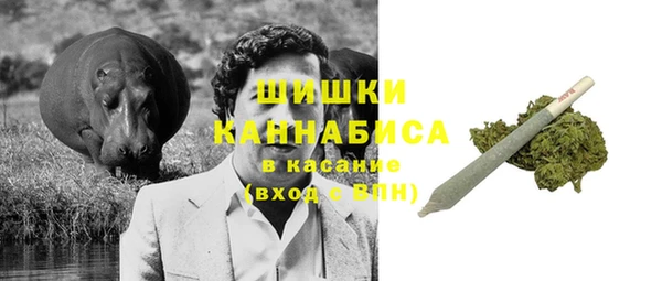 кокаин премиум Балахна