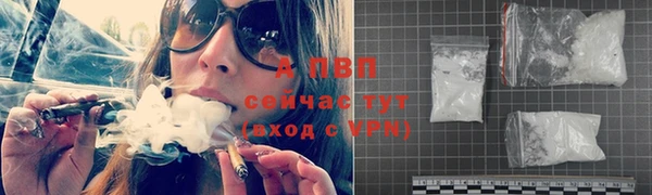 бутират Баксан