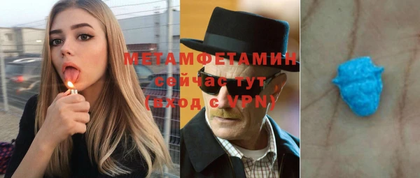 кокаин премиум Балахна