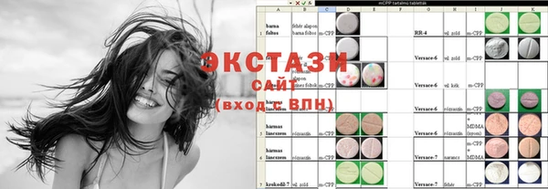 бутират Баксан