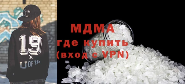кокаин премиум Балахна