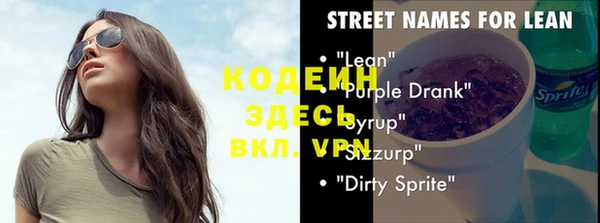 бутират Баксан