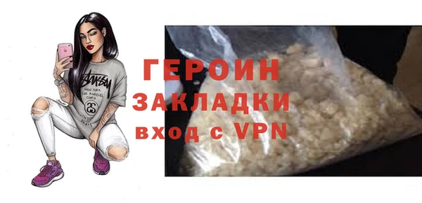 хмурый Балабаново