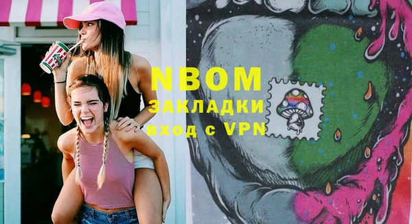 кокаин премиум Балахна