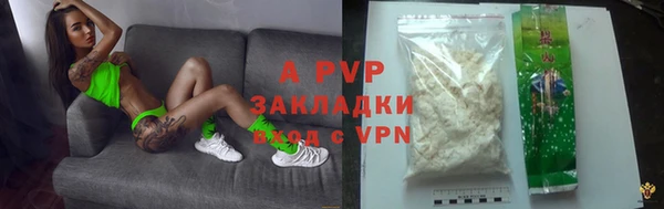кокаин премиум Балахна