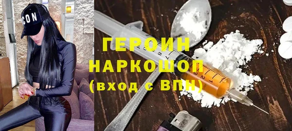 кокаин премиум Балахна