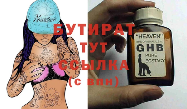 хмурый Балабаново
