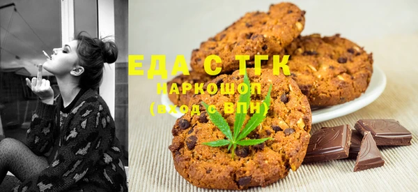 кокаин премиум Балахна