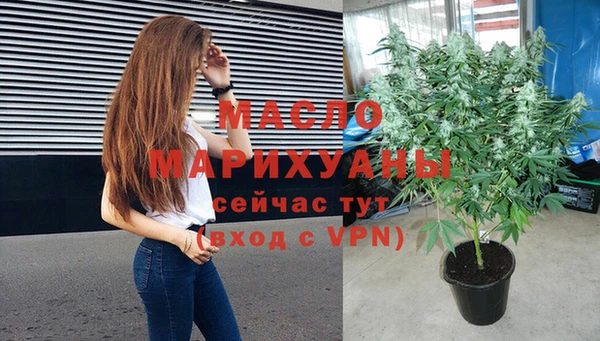 кокаин премиум Балахна