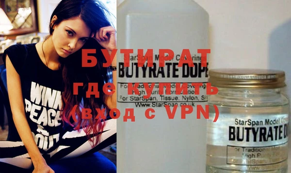 кокаин премиум Балахна