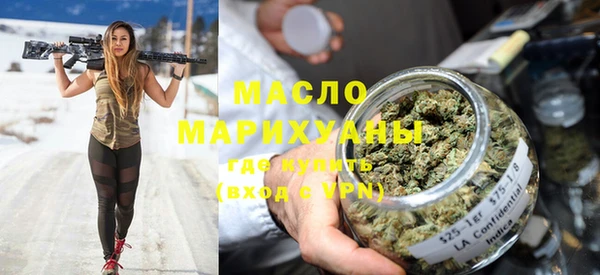 бутират Баксан