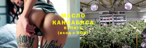 бутират Баксан
