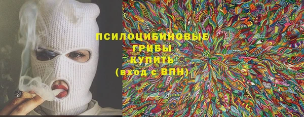 кокаин премиум Балахна