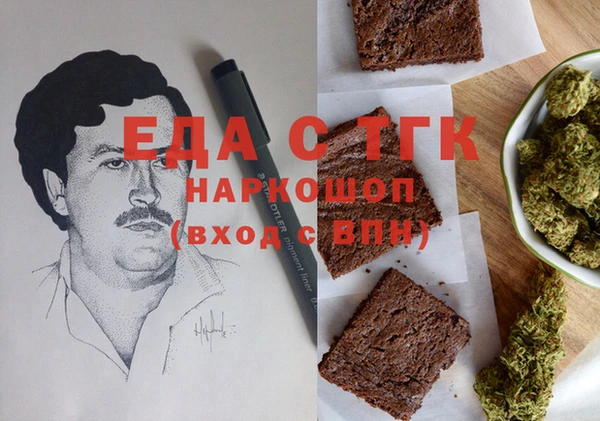 бутират Баксан