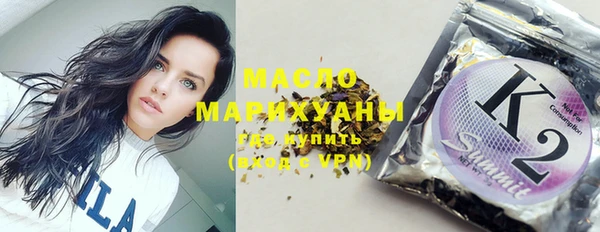 бутират Баксан