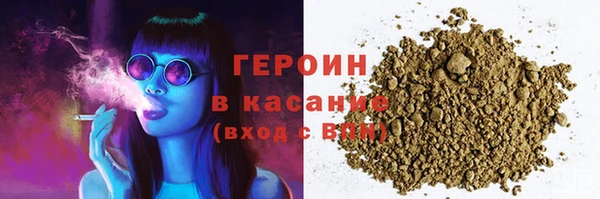 кокаин премиум Балахна