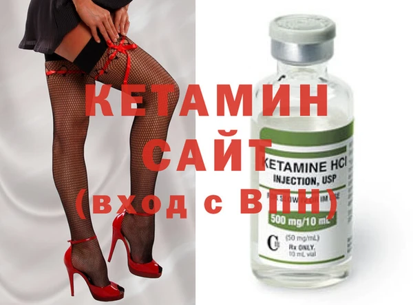 бутират Баксан