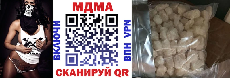 blacksprut как войти  где найти   Нязепетровск  MDMA Molly 