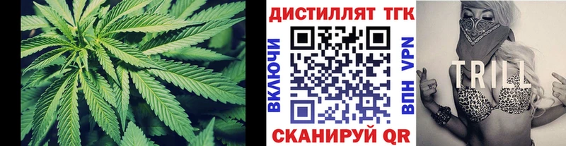 ТГК THC oil  закладки  Нязепетровск 
