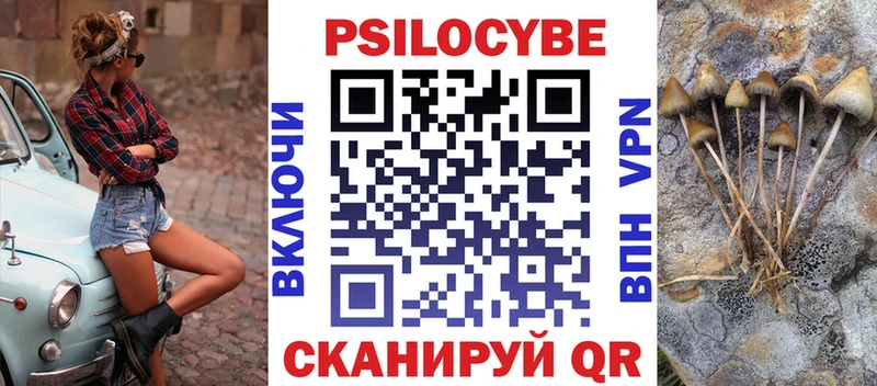 Псилоцибиновые грибы MAGIC MUSHROOMS  Нязепетровск 